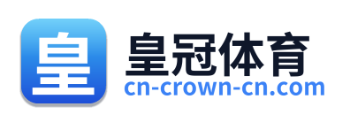 皇冠体育